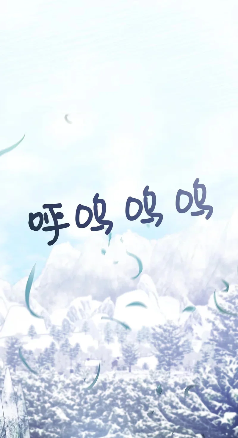 02 魔力 第71页