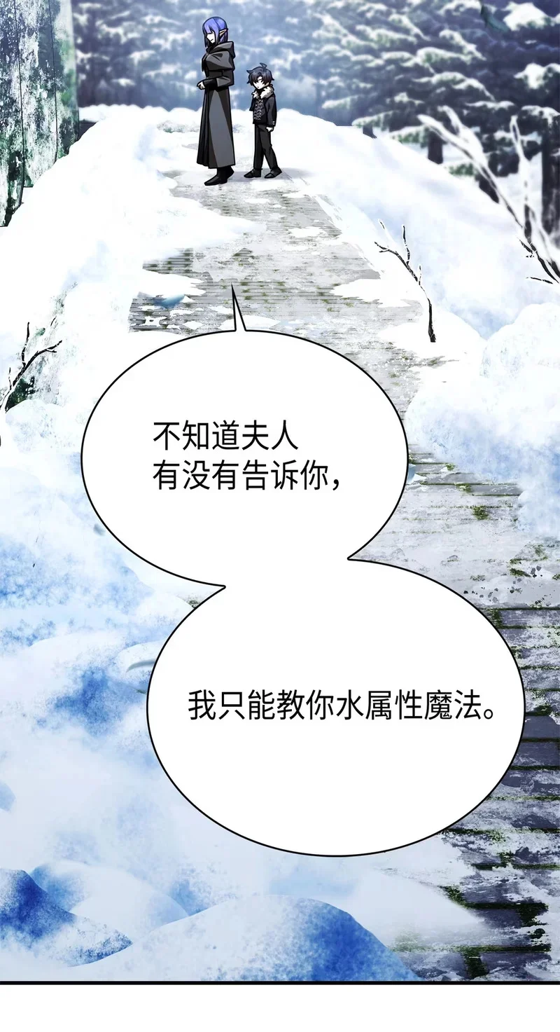 02 魔力 第72页