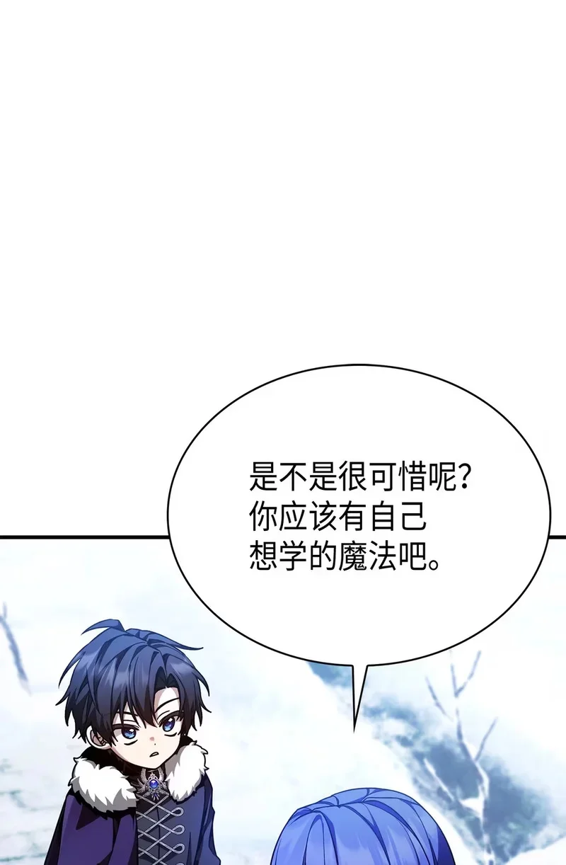 02 魔力 第73页