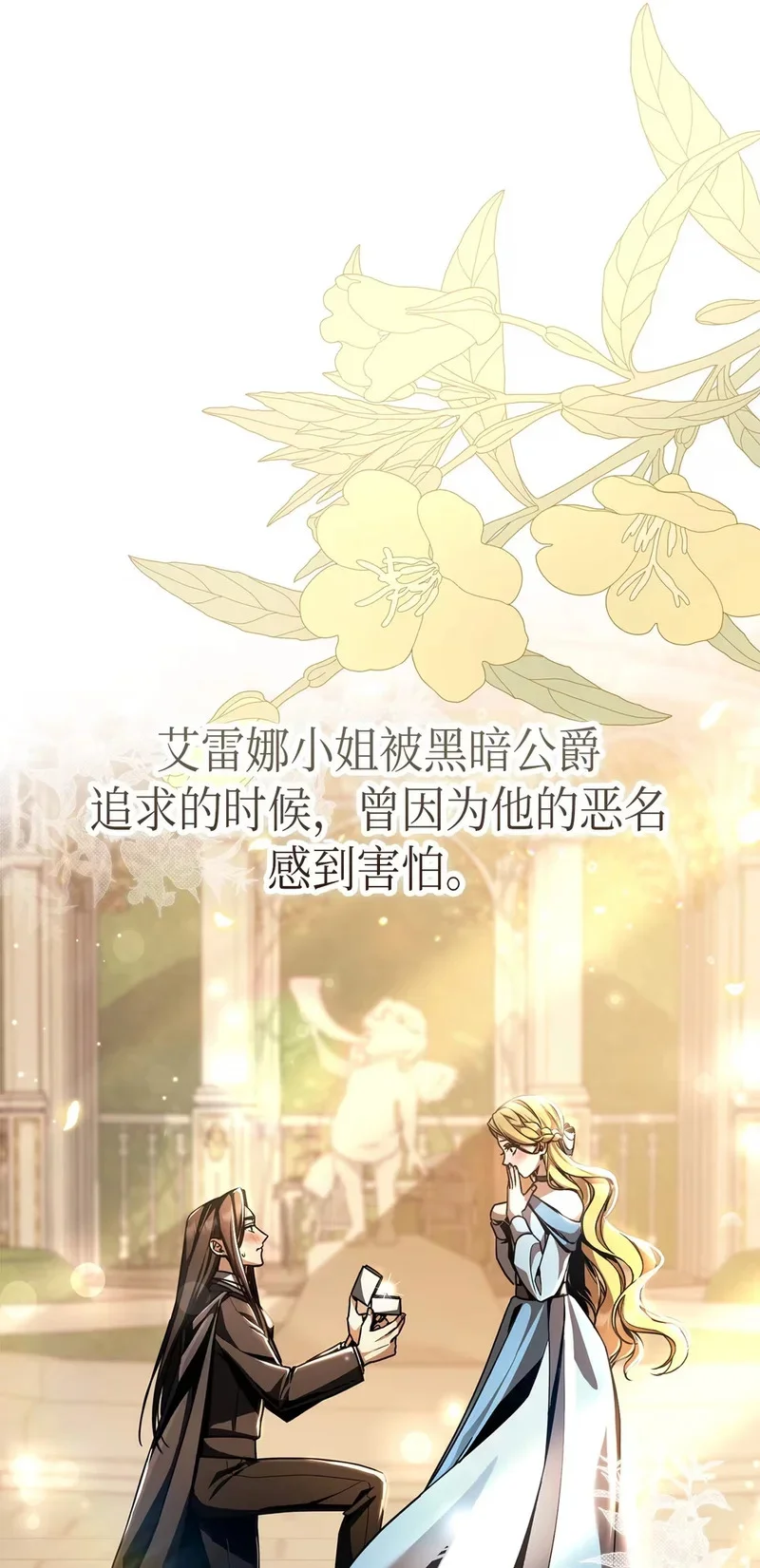 02 魔力 第77页