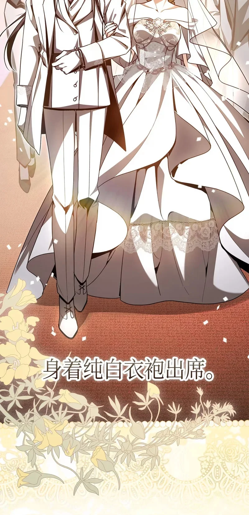 02 魔力 第79页