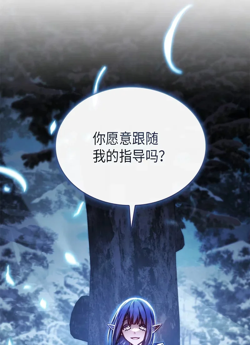 02 魔力 第81页