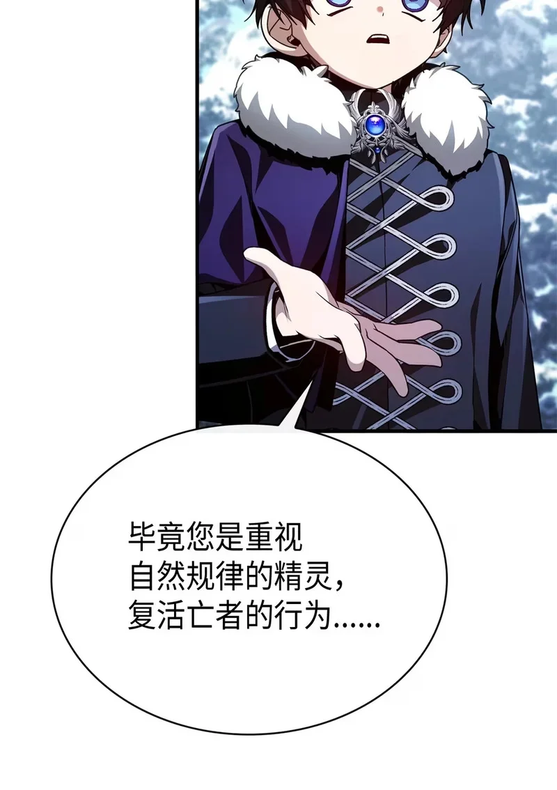 02 魔力 第84页