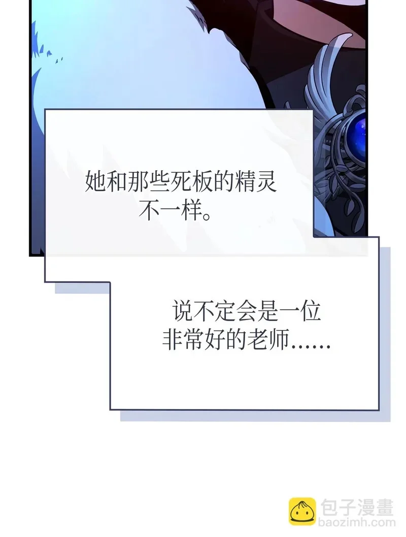 02 魔力 第89页