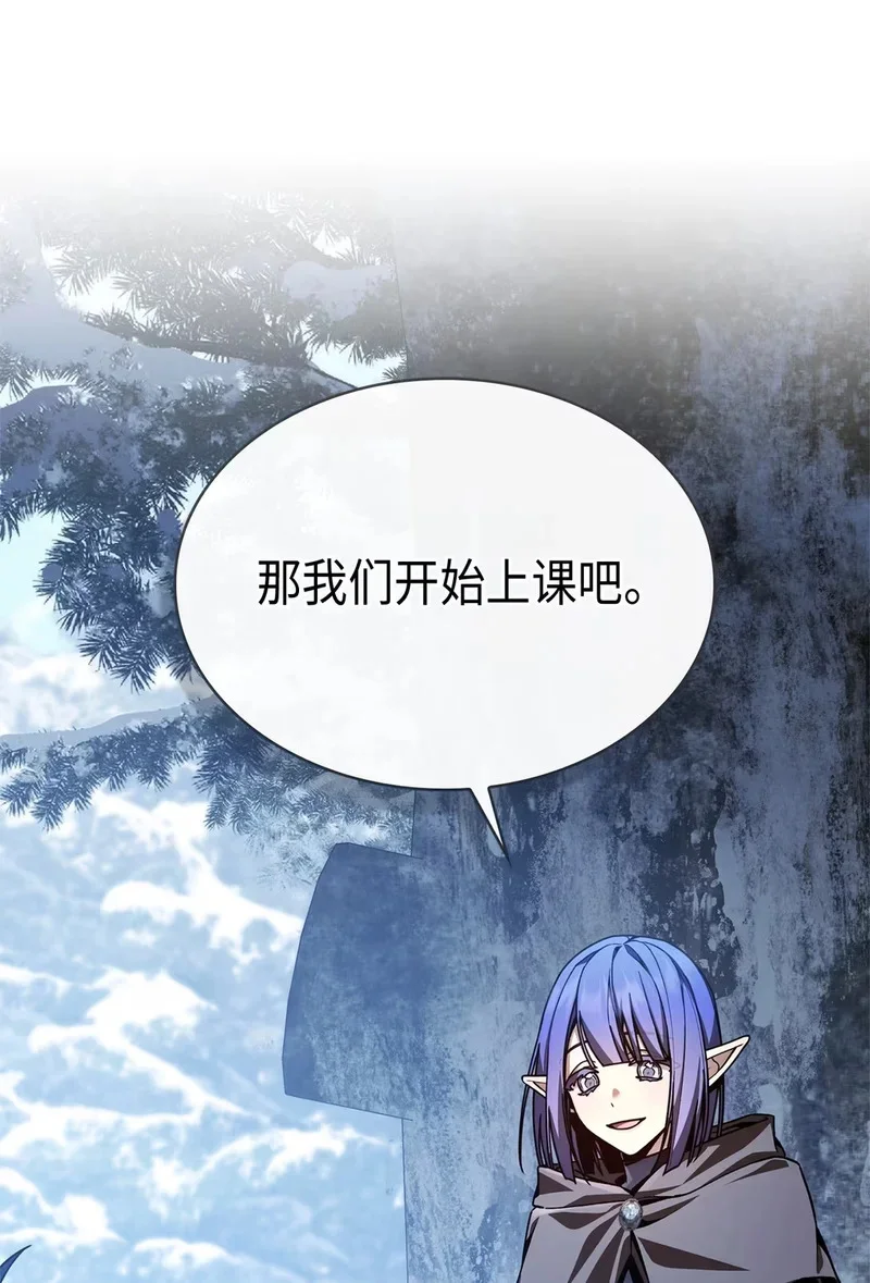 02 魔力 第90页