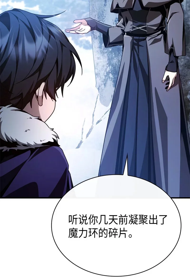 02 魔力 第91页