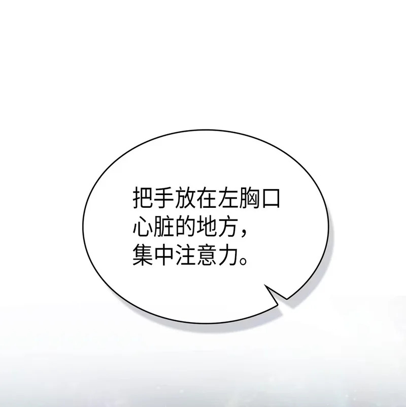 02 魔力 第94页