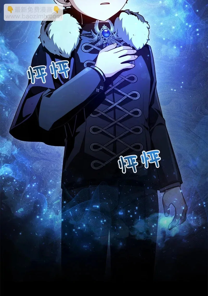 02 魔力 第96页