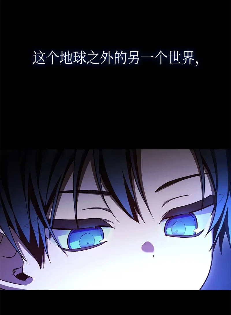 02 魔力 第97页