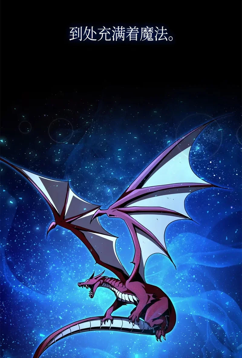 02 魔力 第98页