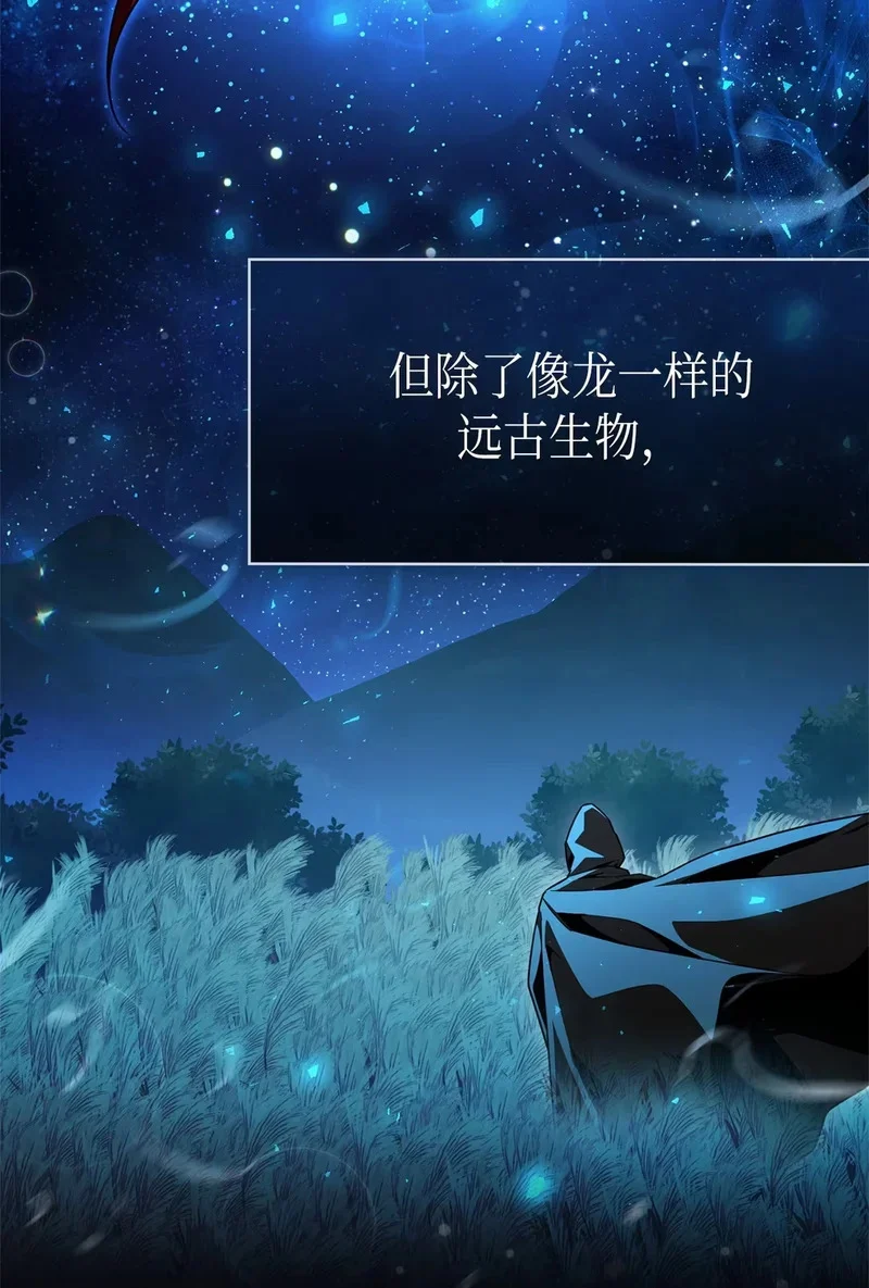 02 魔力 第99页
