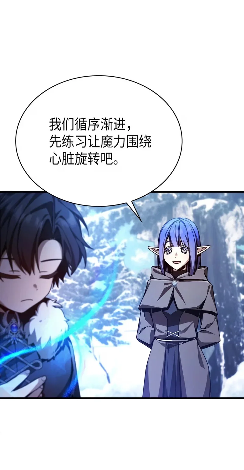 02 魔力 第105页