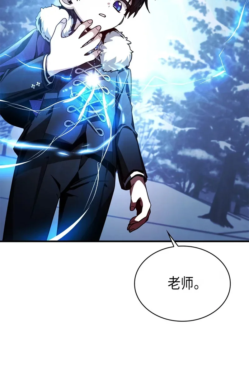 02 魔力 第107页