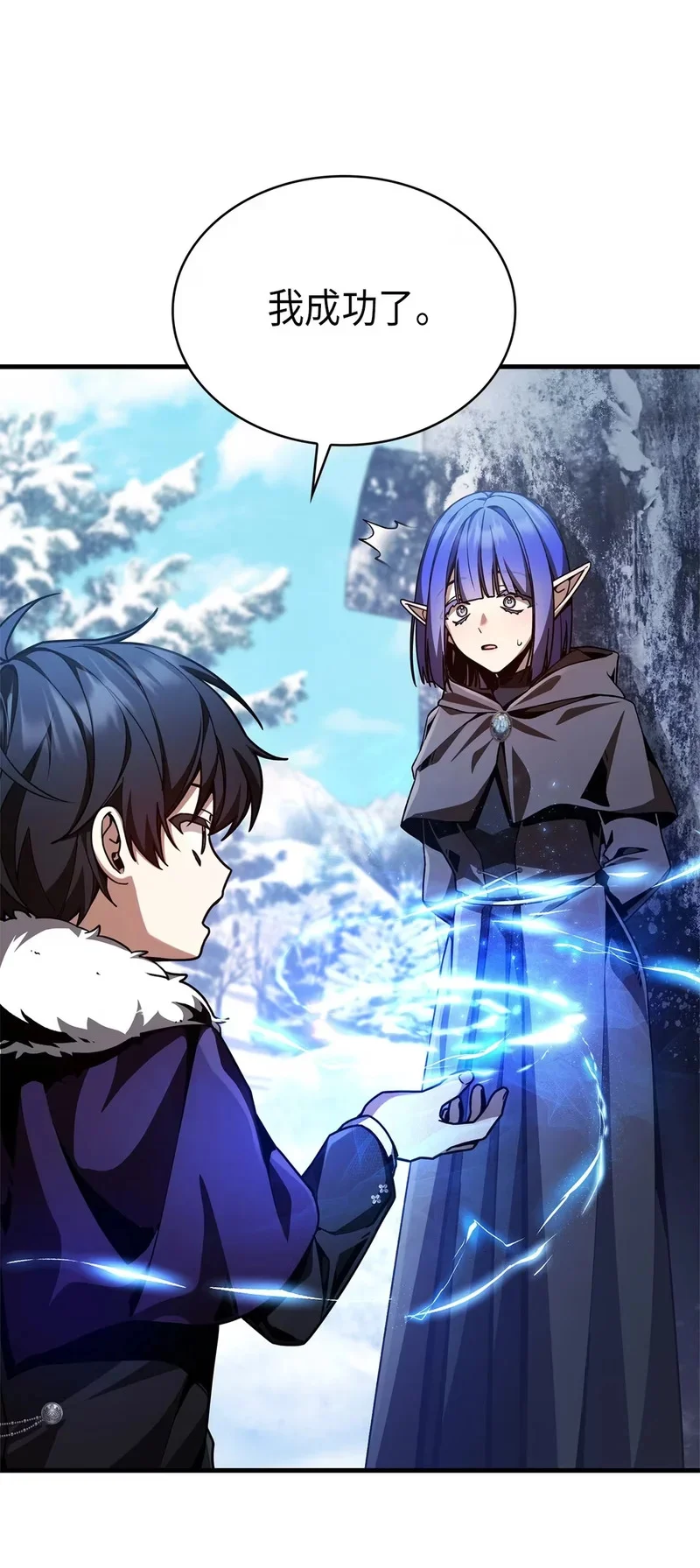 02 魔力 第108页