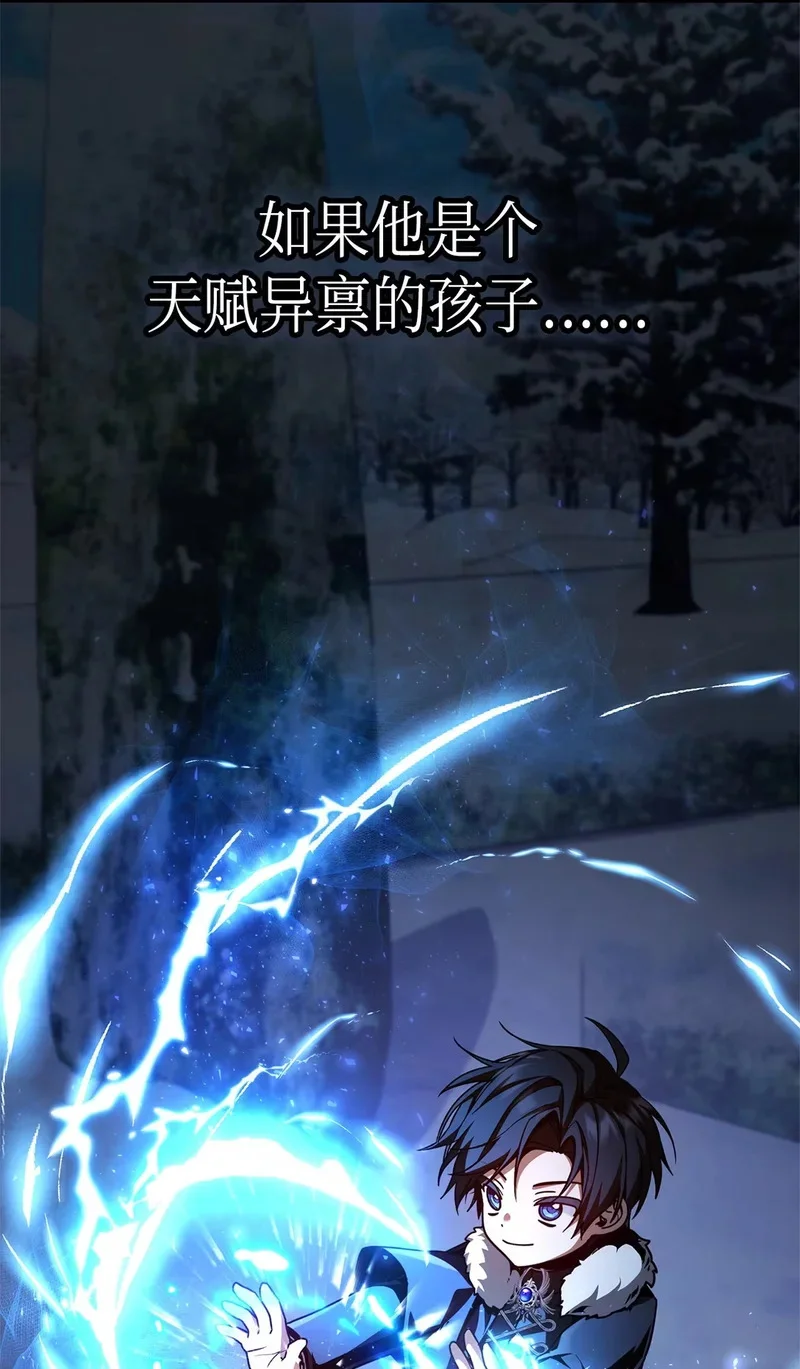 02 魔力 第111页