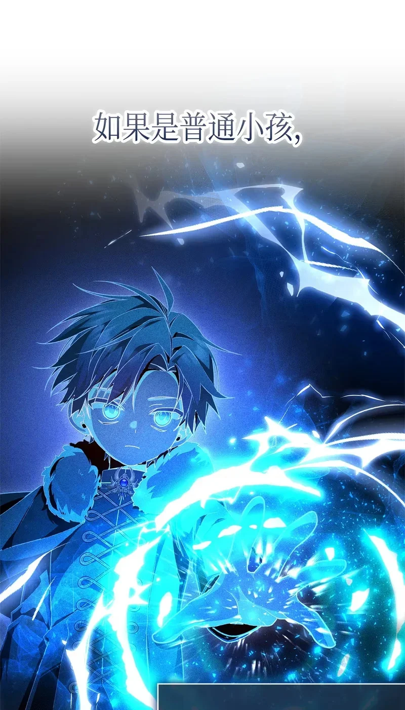 02 魔力 第115页