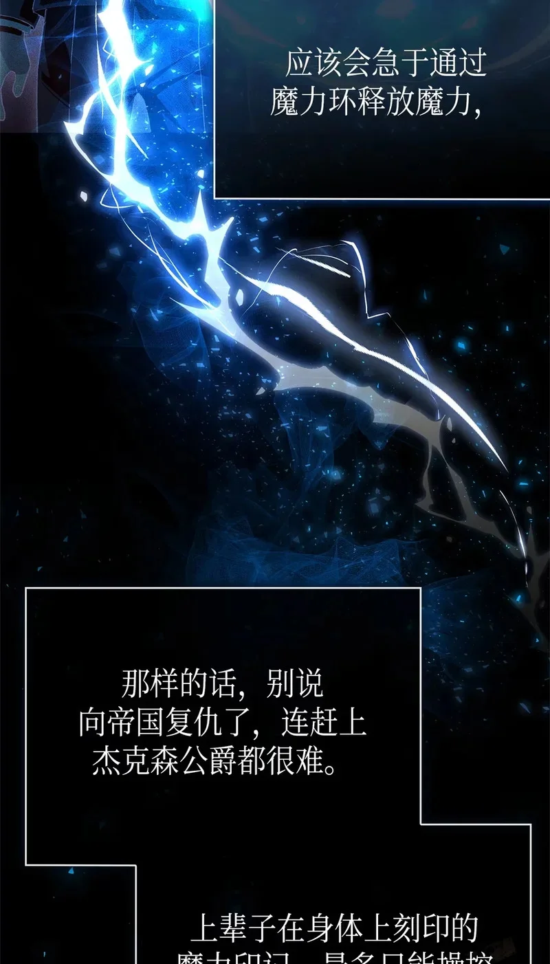 02 魔力 第116页