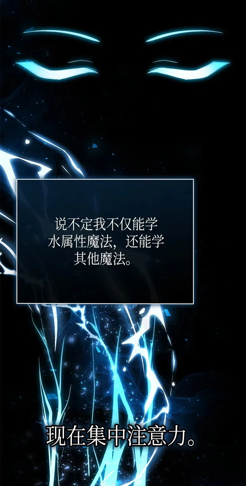 02 魔力 第119页