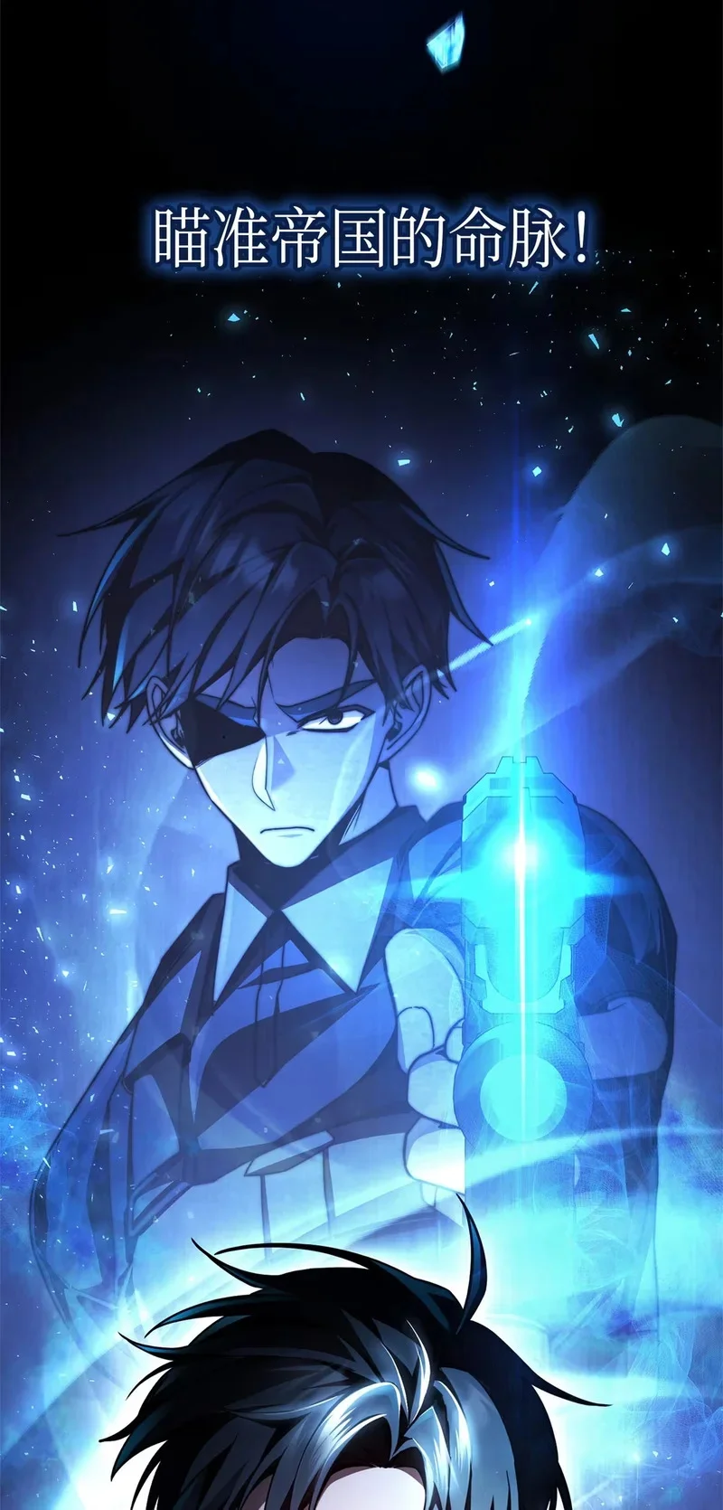 02 魔力 第122页