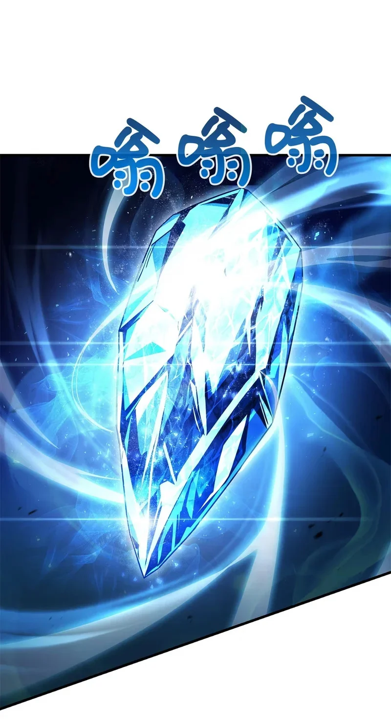 02 魔力 第124页