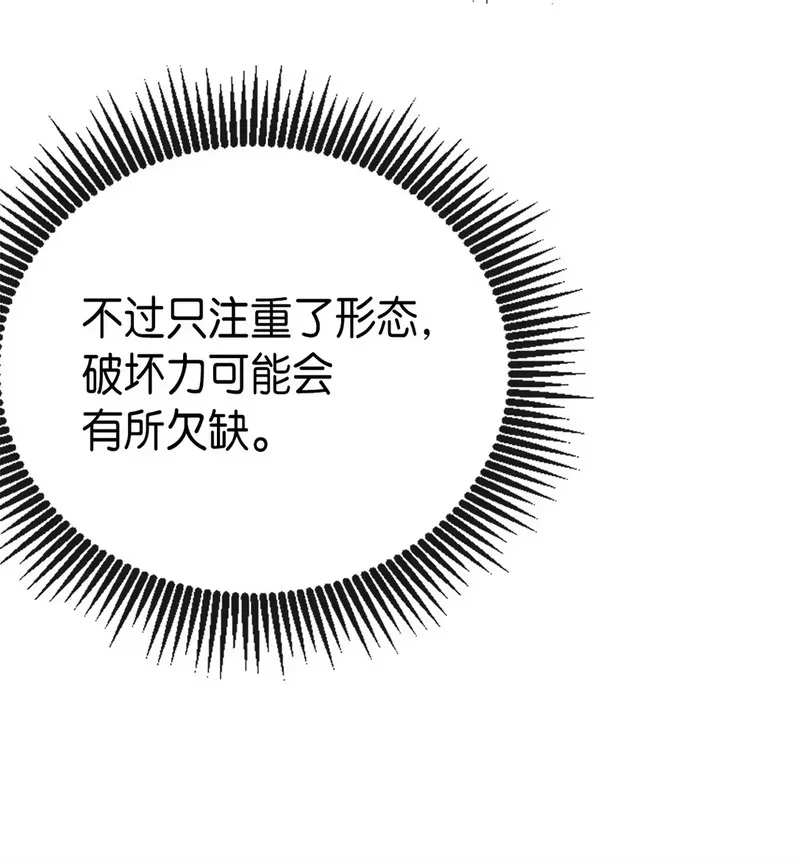 02 魔力 第126页