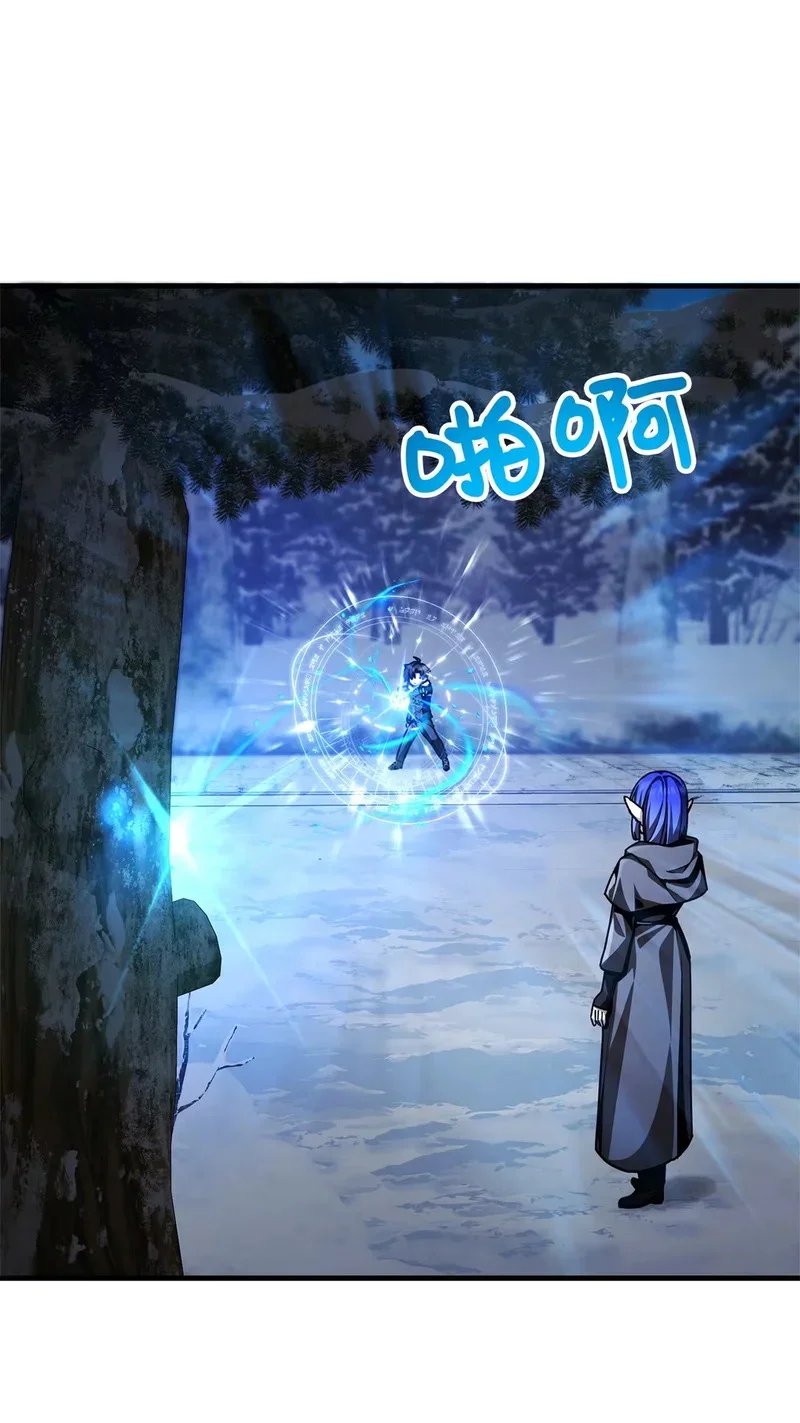 02 魔力 第127页