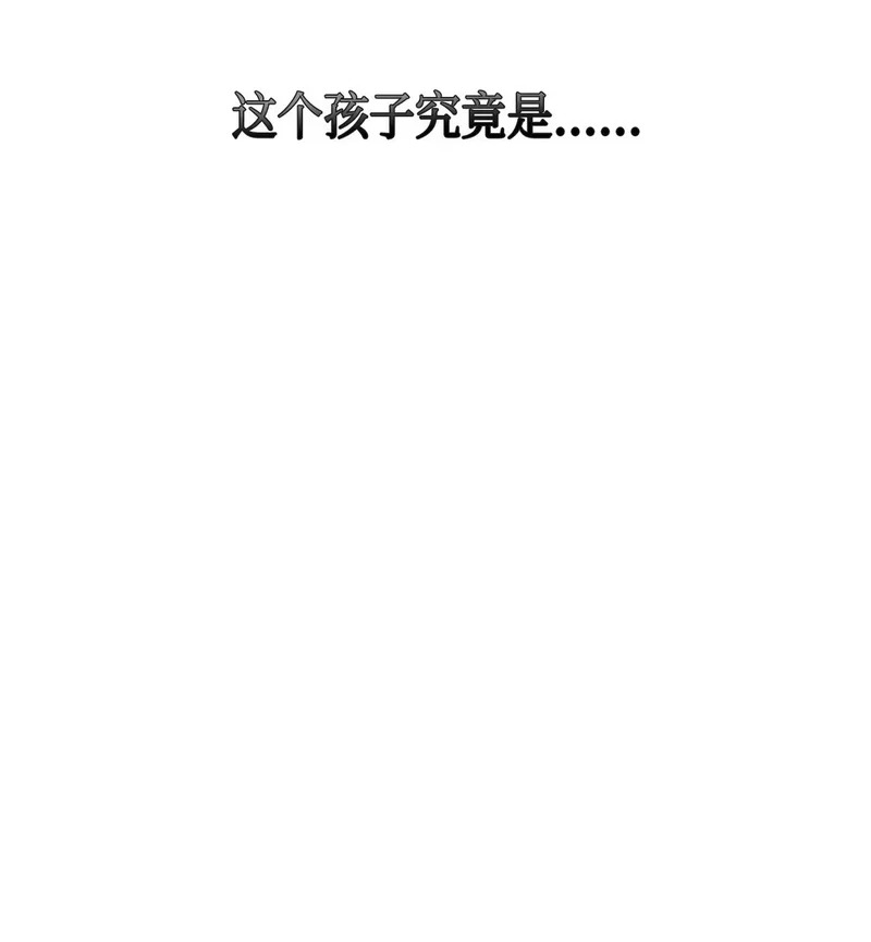 02 魔力 第139页
