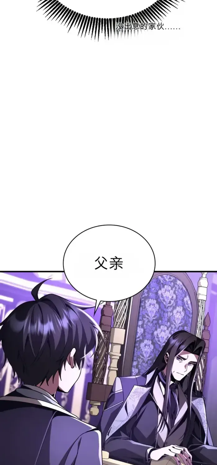 第21话 第5页