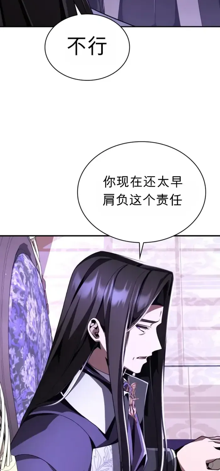第21话 第8页