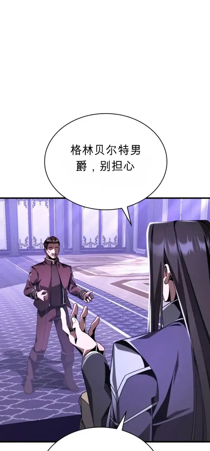 第21话 第11页