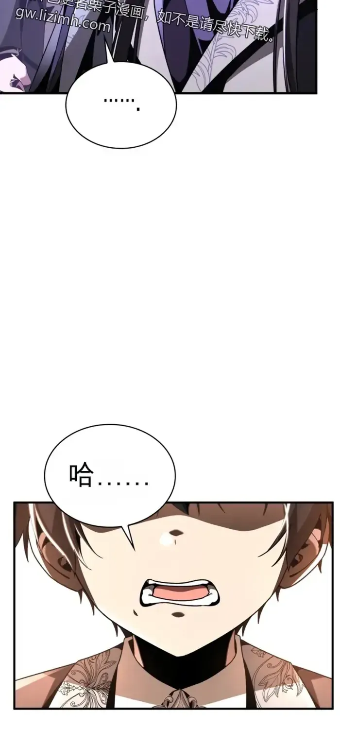 第21话 第13页