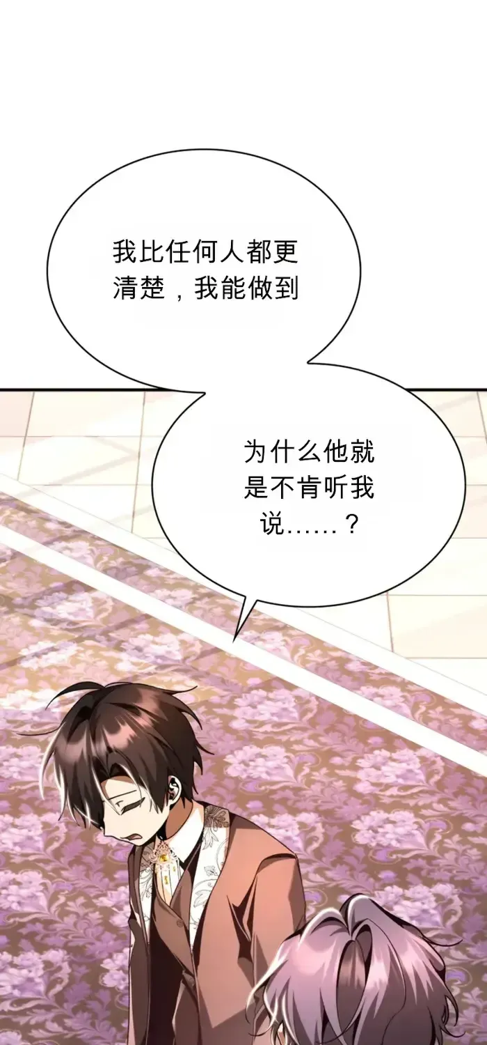 第21话 第14页