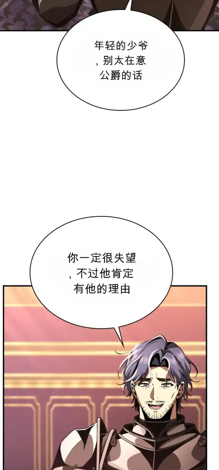 第21话 第16页