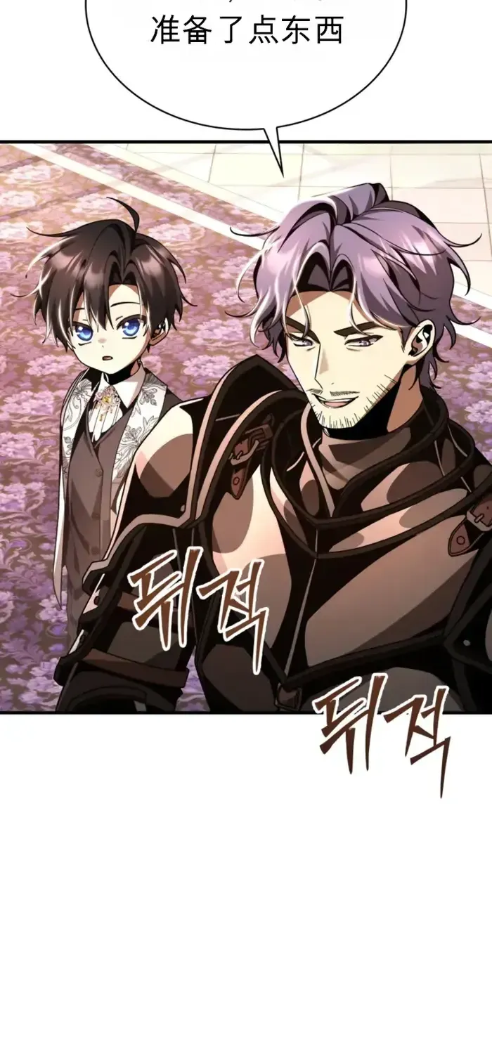 第21话 第18页