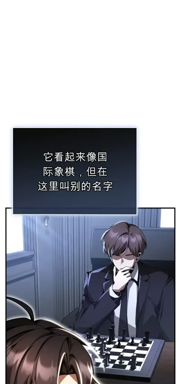 第21话 第21页