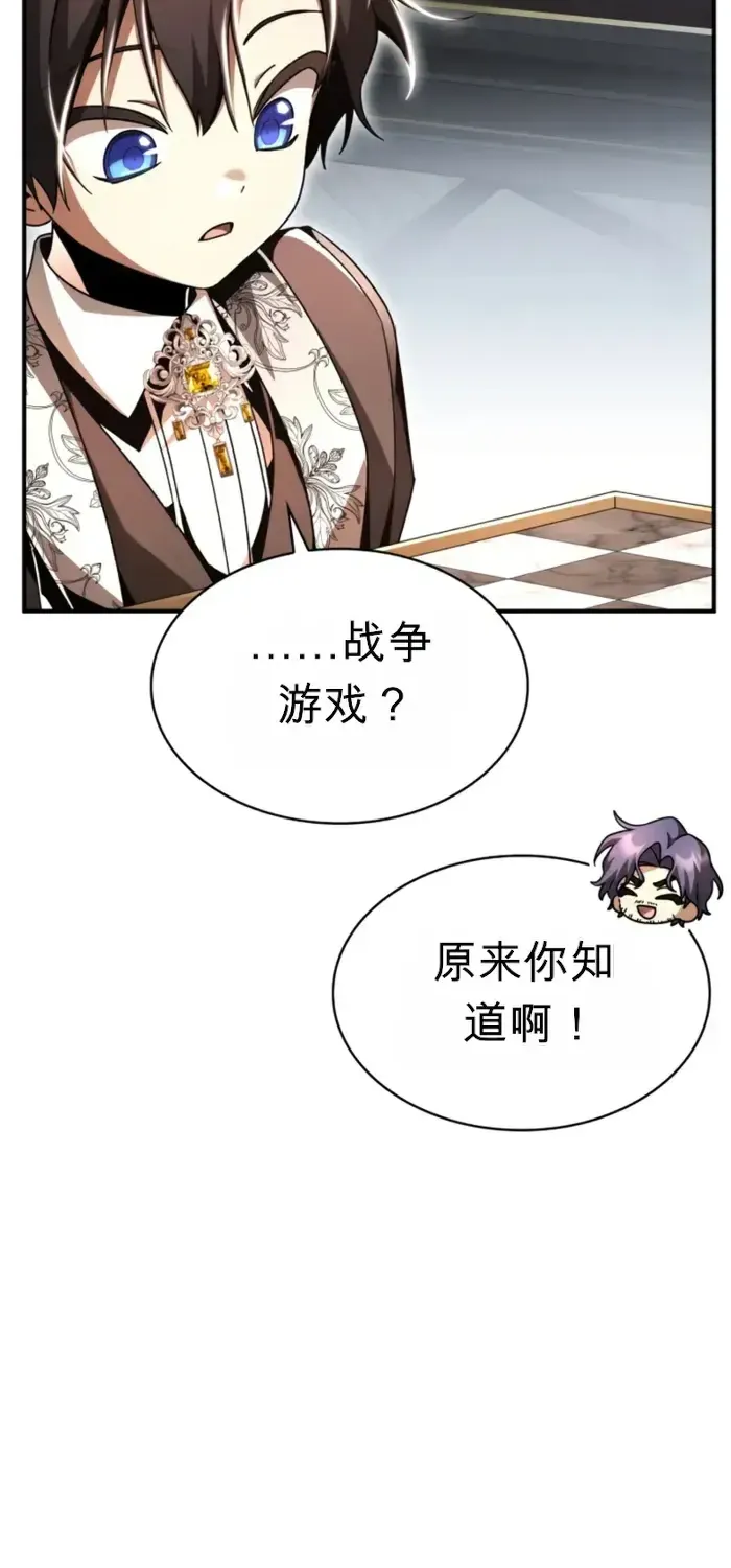 第21话 第22页