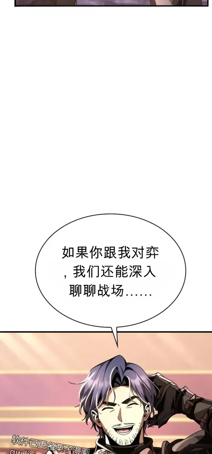 第21话 第24页
