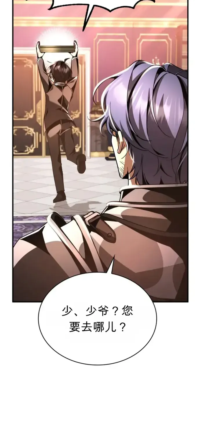 第21话 第27页