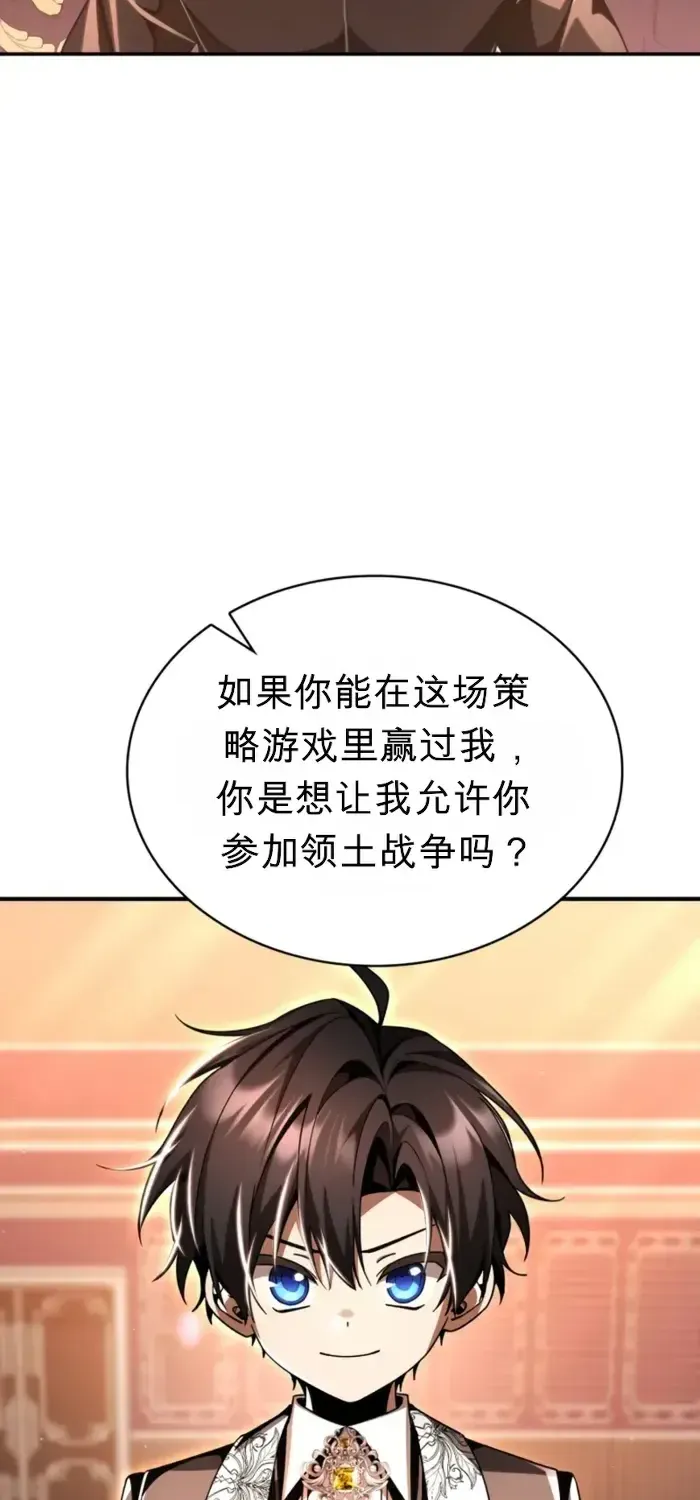 第21话 第30页