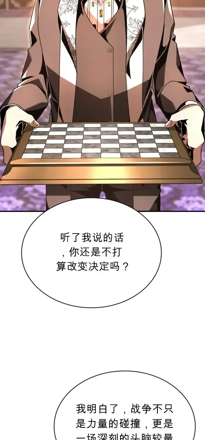 第21话 第31页