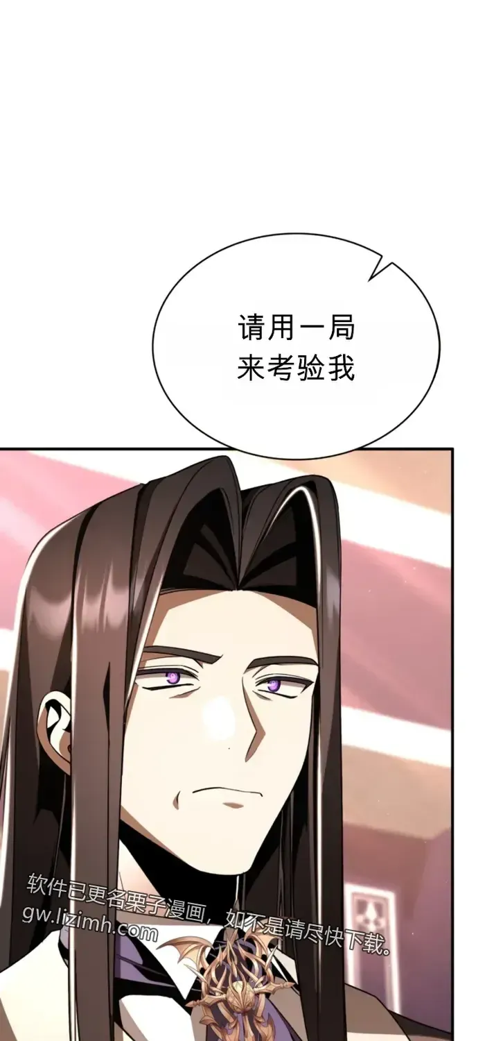 第21话 第33页