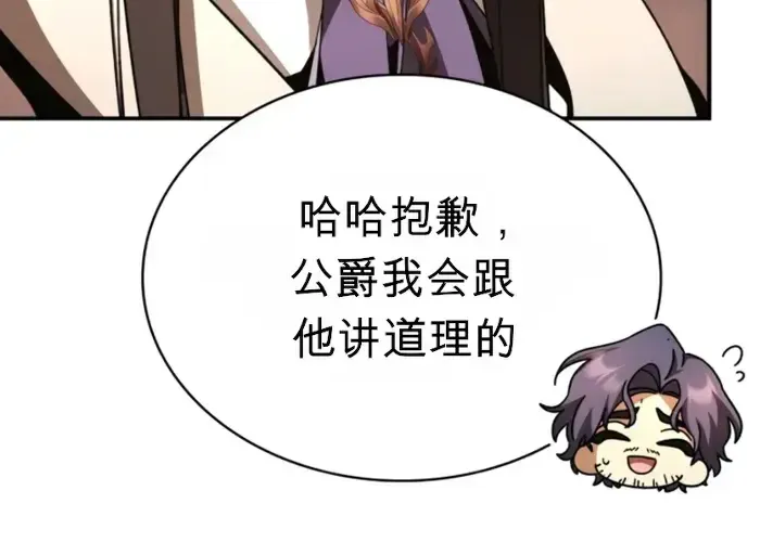 第21话 第34页