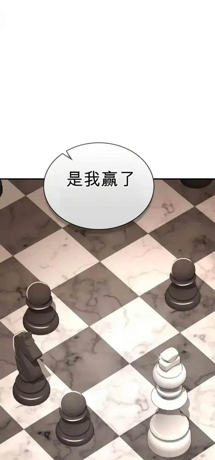 第21话 第46页