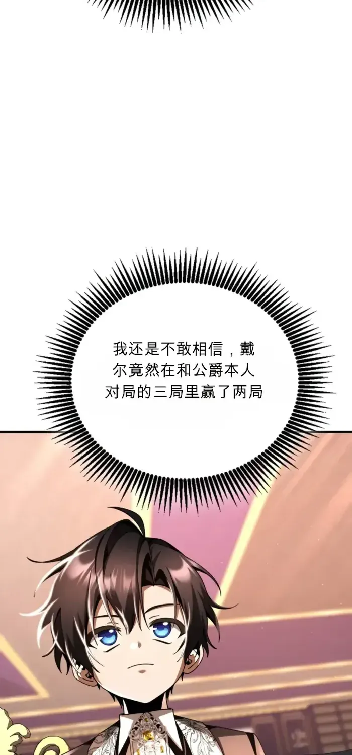 第21话 第49页
