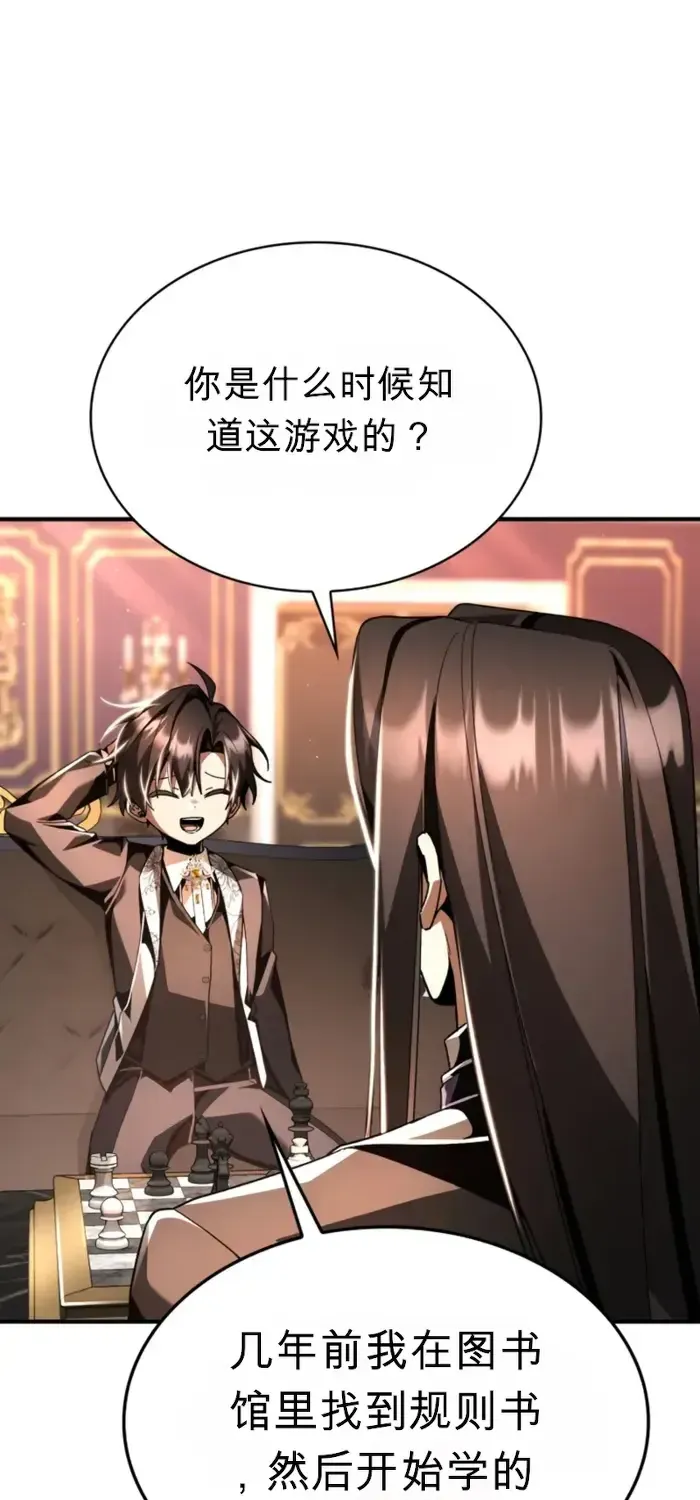 第21话 第52页