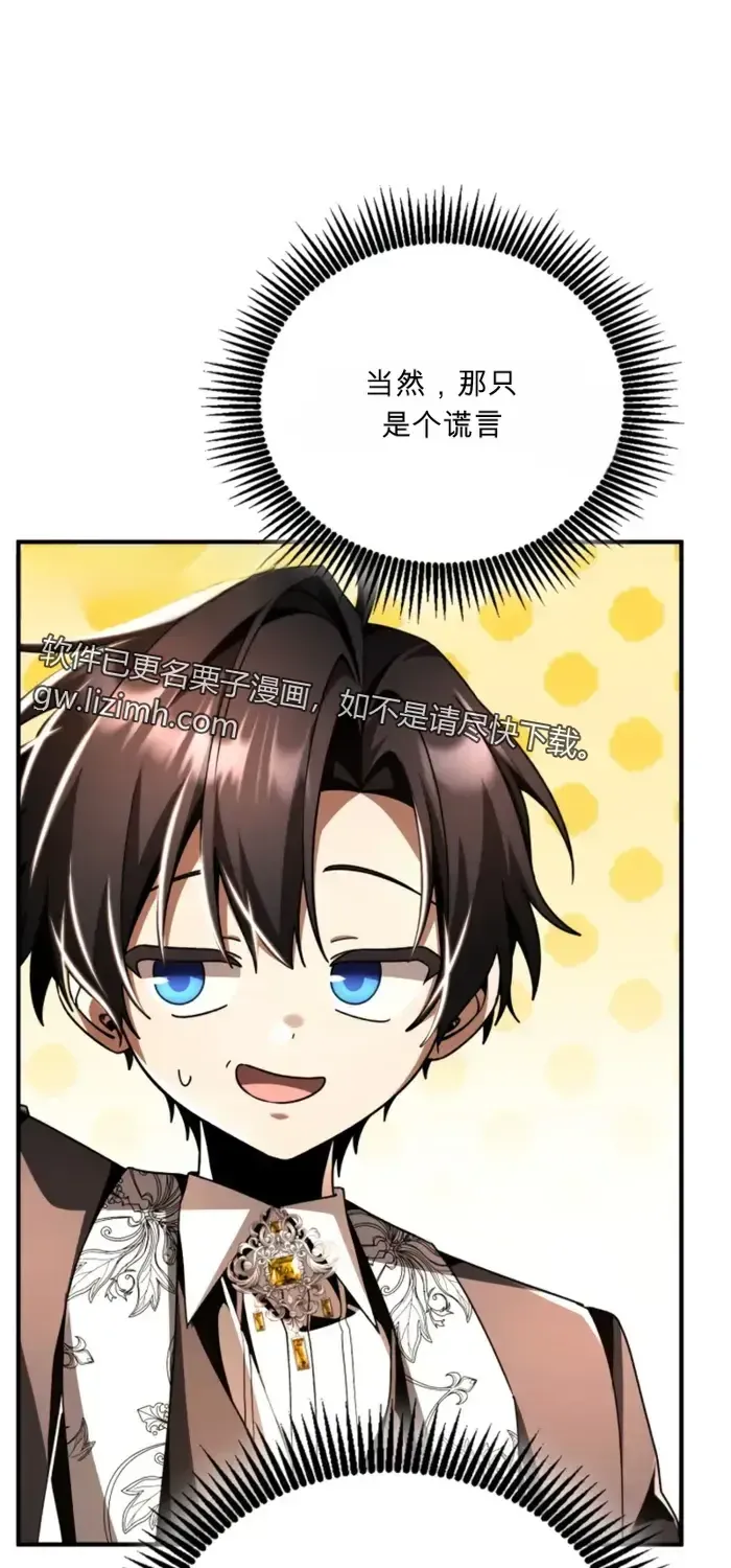 第21话 第54页