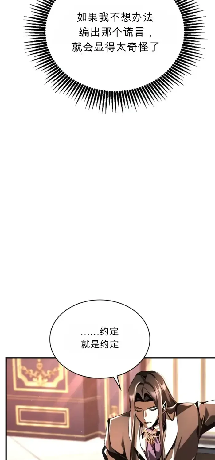 第21话 第55页
