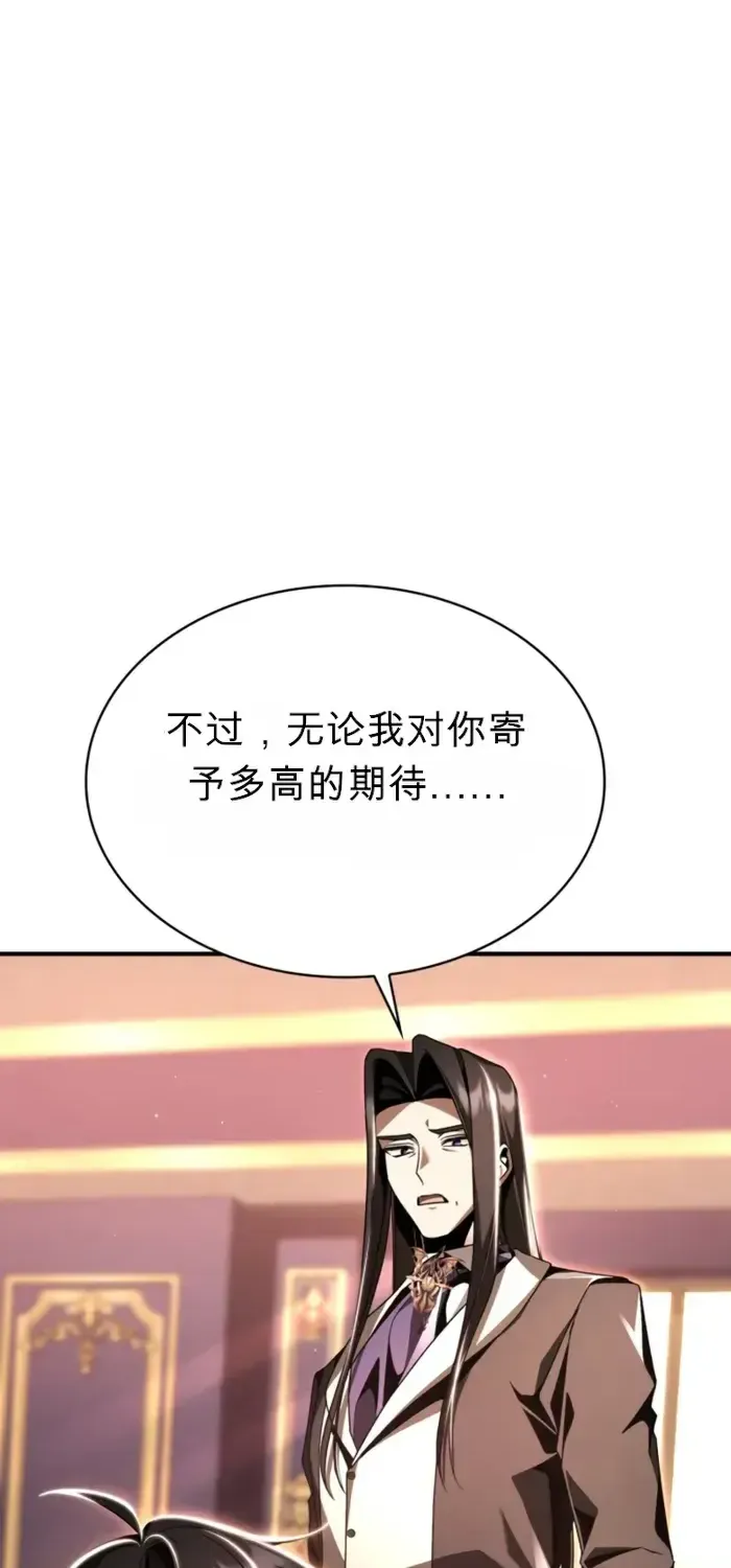 第21话 第58页