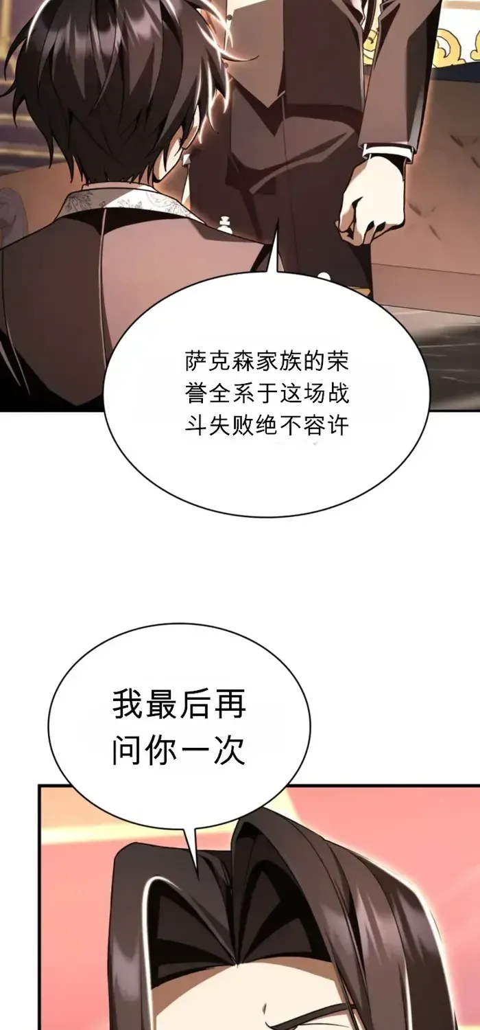 第21话 第59页