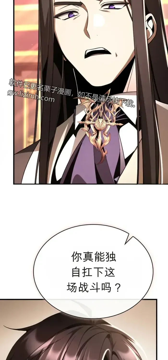 第21话 第60页